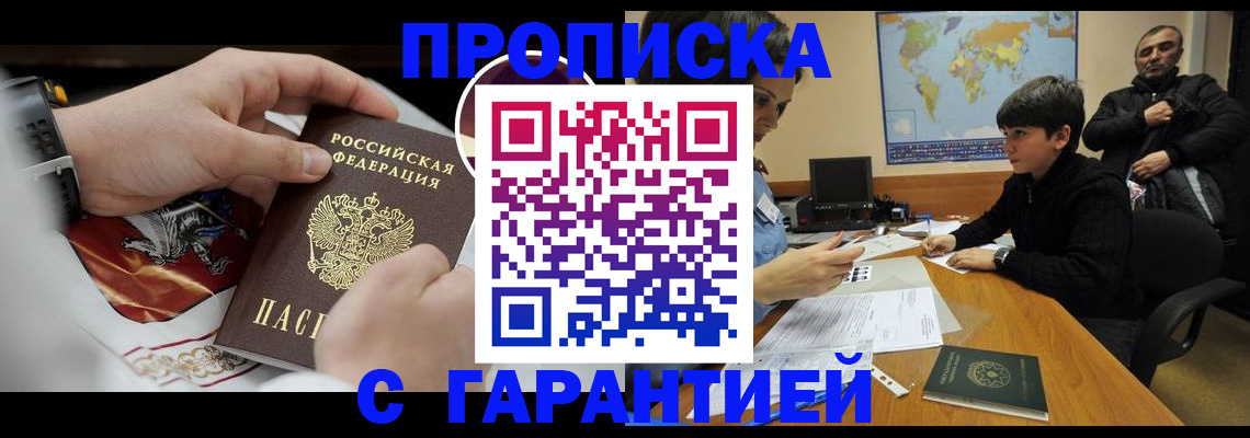 форма 3 в Саках